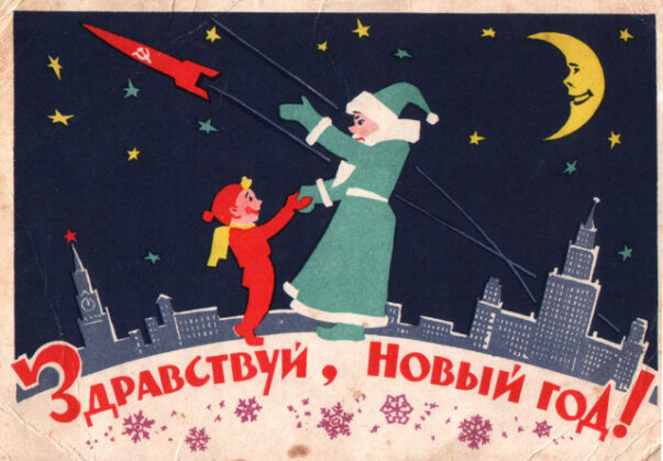 Vintage Soviet Christmas and New Year Propaganda Postcards 12 vintage soviet christmas postcards 12