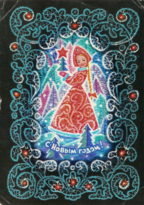 Vintage Soviet Christmas and New Year Propaganda Postcards 20 vintage soviet christmas postcards 20