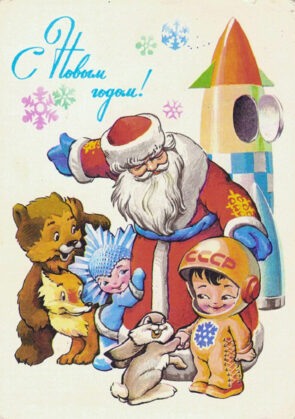 Vintage Soviet Christmas and New Year Propaganda Postcards 23 vintage soviet christmas postcards 23