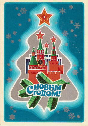 Vintage Soviet Christmas and New Year Propaganda Postcards 25 vintage soviet christmas postcards 25