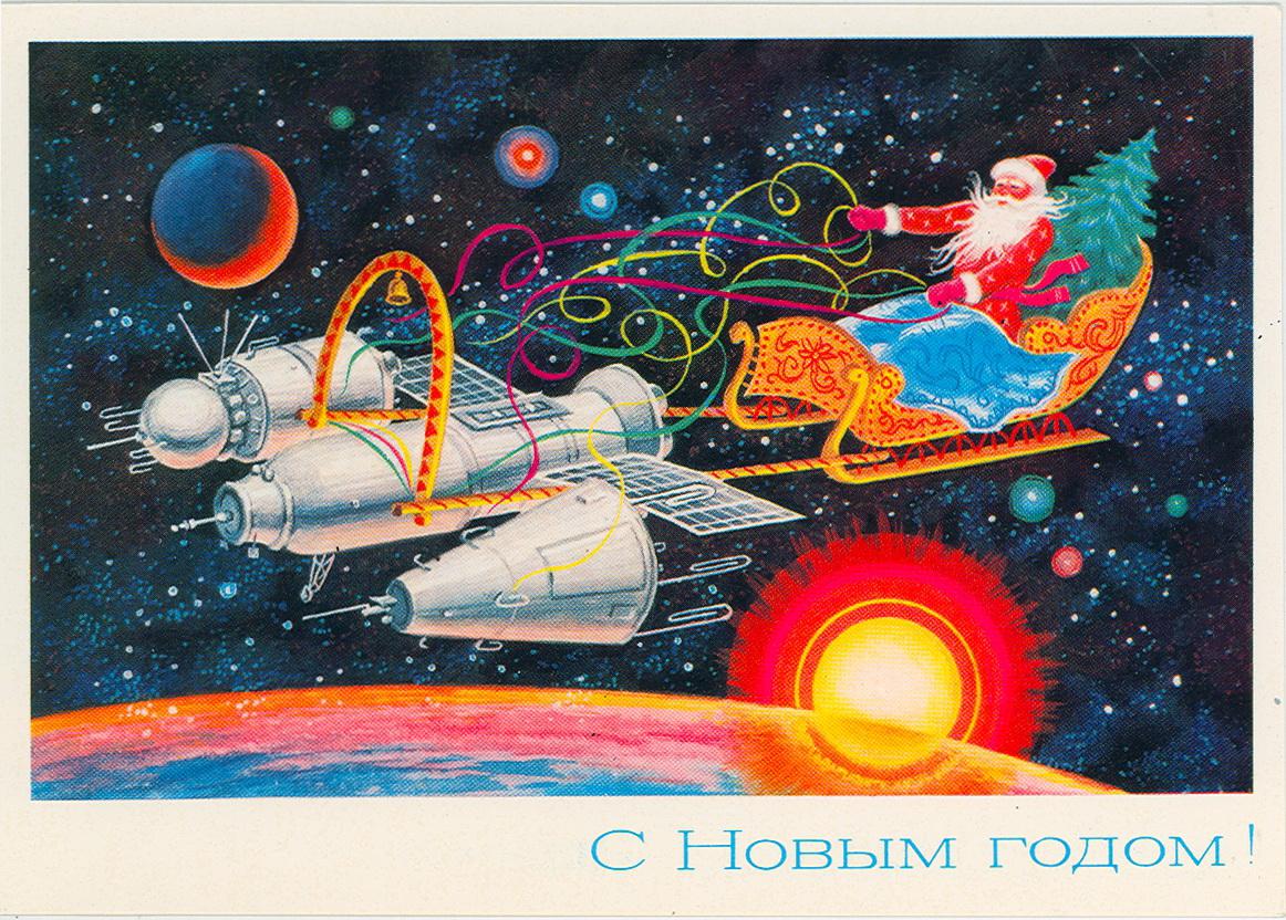 Vintage Soviet Christmas and New Year Propaganda Postcards 2 soviet postcard santa