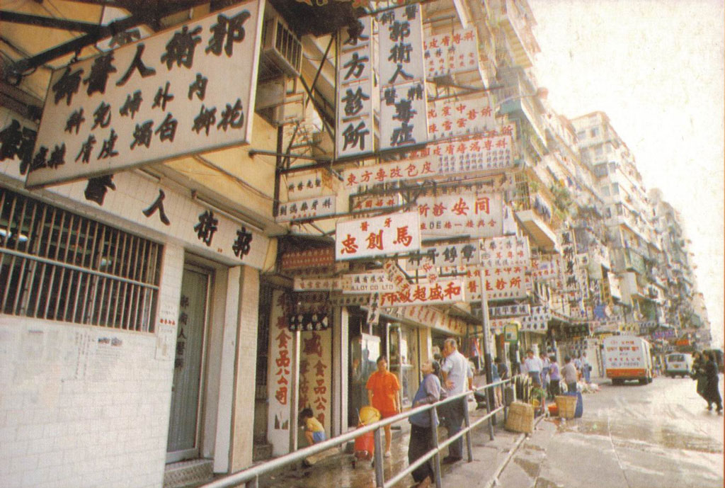 kowloon walled city anarchy hong kong 8